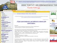 ����� ������������ ����������� ����� ��� ��������� &laquo; �������� � ����� ������������. ��� 
